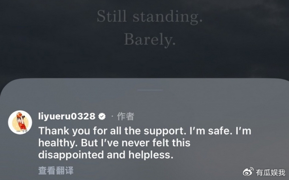 B体育赛事机构-位置边缘化！女篮球员李月汝发文：从未像此刻这般满心失望、束手无策|中国女篮|运动员发声|北京女篮|西雅图风暴|达拉斯飞翼_新浪体育_新浪新闻